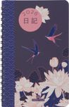 Agenda de poche spiralé Tokyo - 1 semaine sur 2 pages - 10 x 15 cm - fleurs - Oberthur