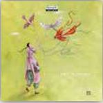 Calendrier 16x16cm 16 mois Aquarupella - G. Boissonnard - Cerf volant