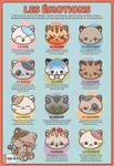 Poster pédagogique Emotions - 52 x 76 cm - Bouchut