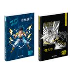 Agenda Manga Boy - 1 jour par page - 12 x 17 cm - Viquel