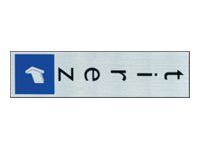 Pickup - Plaque de signalisation - 165 x 44 mm - tirez (vertical)