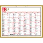 Calendrier Tricolore - 7 mois par face - 43 x 33,5 cm - Exacompta