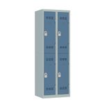 Vestiaire multicases - 2 colonnes - 4 portes - 180 x 60 x 50 cm - gris/bleu