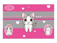 Quo Vadis Chi - Sous-main en carton - 55 x 37 cm