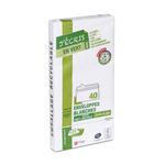 GPV Green - 40 Enveloppes recyclées DL 110 x 220 mm - 80 gr - sans fenêtre - bande adhésive
