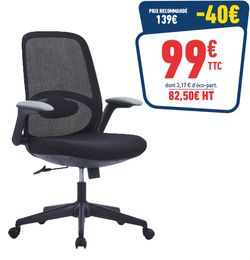 FAUTEUIL VEGA