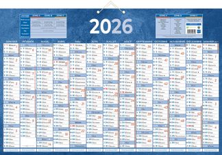 Calendrier bancaire année civile BOUCHUT "228 Bleu" 43 x 65 cm coloris bleu Pefc 70 %
