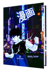 Agenda Manga - 1 jour par page - 12,5 x 17,5 cm - ville - Oberthur