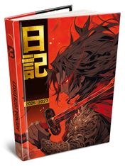 Agenda Manga rouge - 1 jour par page - 12,5 x 17,5 cm - Bouchut