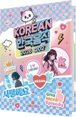 Agenda K-Drama - 1 jour par page - 12,5 x 17,5 cm - Oberthur