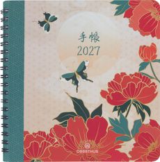 Agenda spiralé Tokyo - 1 semaine sur 2 pages - 16,5 x 16,5 cm - papillons - Oberthur