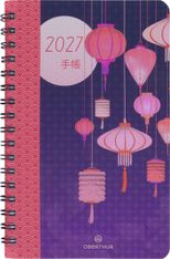 Agenda de poche spiralé Tokyo - 1 semaine sur 2 pages - 10 x 15 cm - lanternes - Oberthur