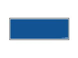 Pickup - Panneau rouge sans texte - 330 x 120 mm