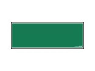 Pickup - Panneau vert sans texte - 330 x 120 mm