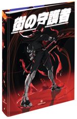 Classeur A4 dos 40 Manga - 25 x 32 cm - Oberthur