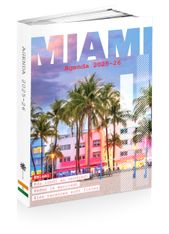 Agenda rembordé Villes - 1 jour par page - 12x17 cm - 3 décors assortis - Kid'Abord