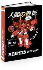 Agenda Manga - 1 jour par page - 12x17 cm - 2 décors assortis - Kid'Abord