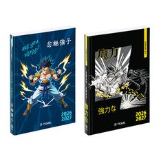 Agenda Manga Boy - 1 jour par page - 12 x 17 cm - Viquel
