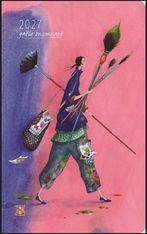 AGENDA SEM 13X21cm GAELLE BOISSONNARD - VIVRE EN COULEURS - 12 mois Aquarupella 