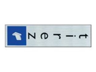 Pickup - Plaque de signalisation - 165 x 44 mm - tirez (vertical)