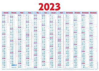 Oberthur Classique - Calendrier 12 mois par face - 41 x 57 cm