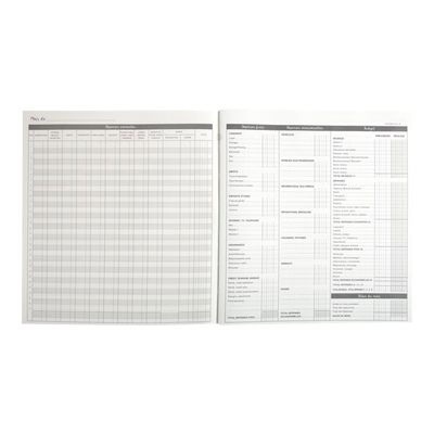 3130630000747-Exacompta - Carnet de budget 27 x 25 cm-P_79436971_4-4