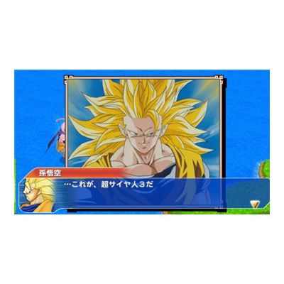 3391892031799-Dragon Ball Z Sparking Zero - PlayStation 5-Front-3