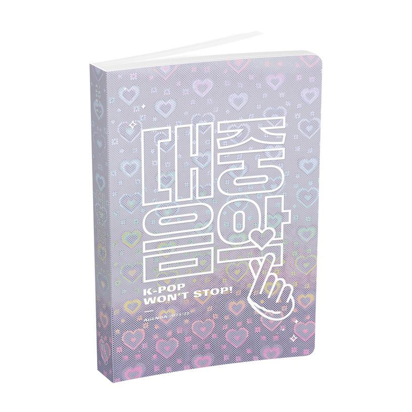 3147280194092-Agenda K-POP - 1 jour par page - 12 x 17 cm - différents modèles disponibles - Hamelin-P_400005809_2-1