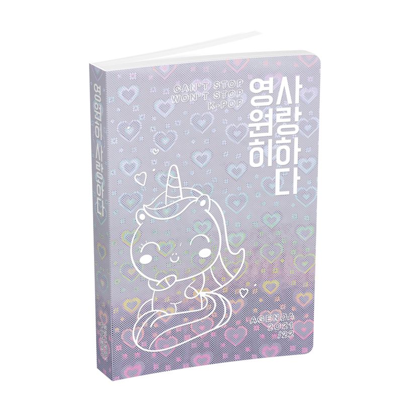 3147280194092-Agenda K-POP - 1 jour par page - 12 x 17 cm - différents modèles disponibles - Hamelin-P_400005809_8-7