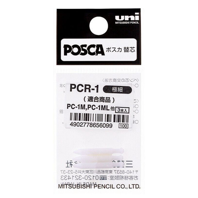 4902778656099-POSCA PC1M - sachet de 3 pointes de rechange pour marqueur-P_405119936_1-0
