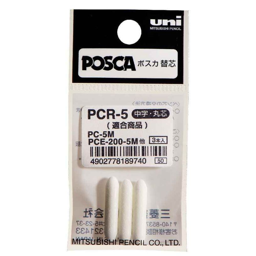 4902778189740-POSCA PC5M - sachet de 3 pointes de rechange pour marqueur-P_405119938_1-0