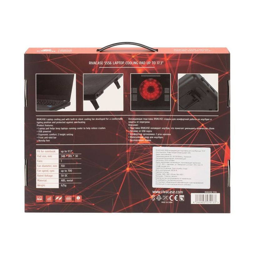 4260403574133-RIVACASE 5556 - support de refroidissement pour ordinateur portable jusqu'à 17,3"-P_405120471_3-10