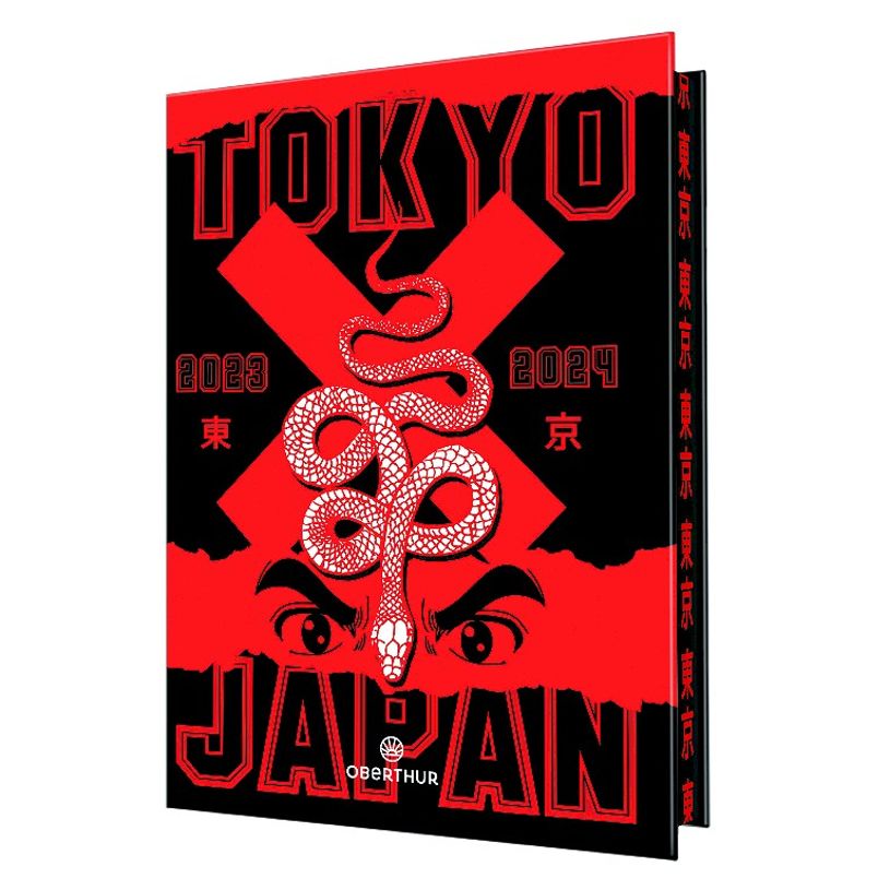 3664447149103-Agenda Manga - 1 jour par page - 12,5 x 17,5 cm - rouge / noir - tranche imprimée - Obert-P_405131828_1-0