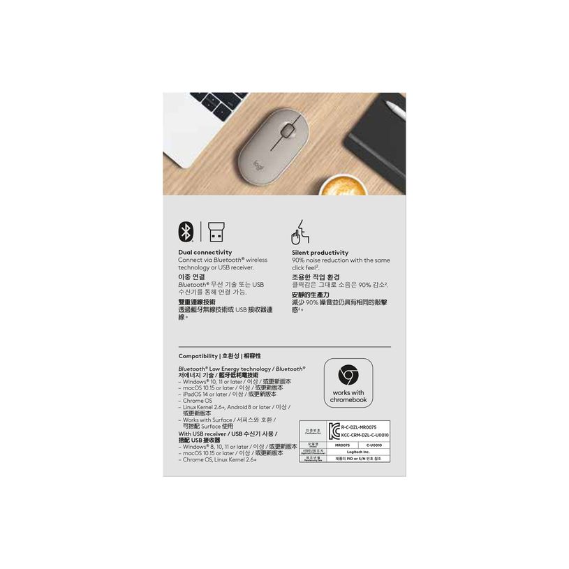 5099206105089-Logitech Pebble M350 - souris sans fil - gris clair-P_405133039_2-7