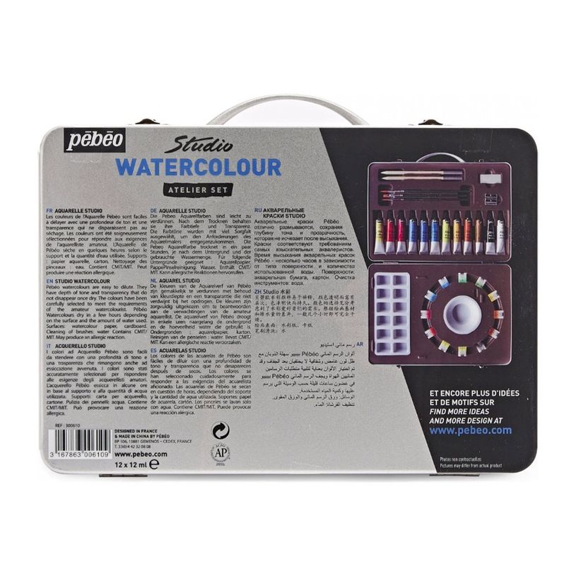 3167863006109-Pebeo Studio - Ensemble de peinture - 33-piece - aquarelle - couleurs assorties - fine - d-P_405223756_1-0