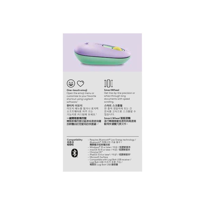5099206101661-Logitech POP - Souris sans fil - Bluetooth 5.1 LE - rêve éveillé-P_405239953_8-15