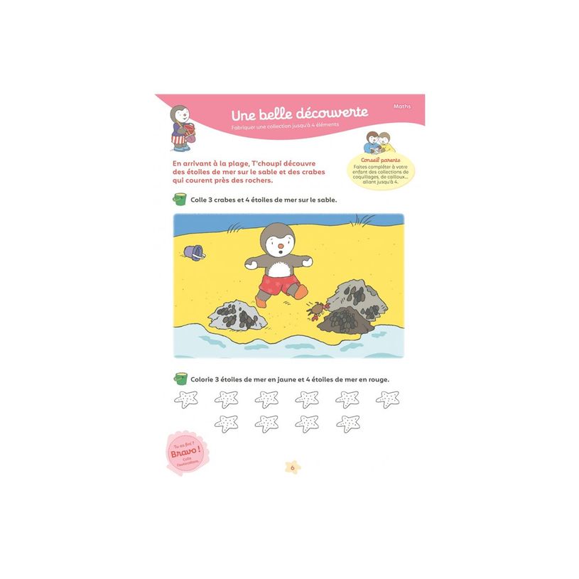 9782095045333-Tchoupi - Vacances - MS - vers - GS-P_405244217_1-3