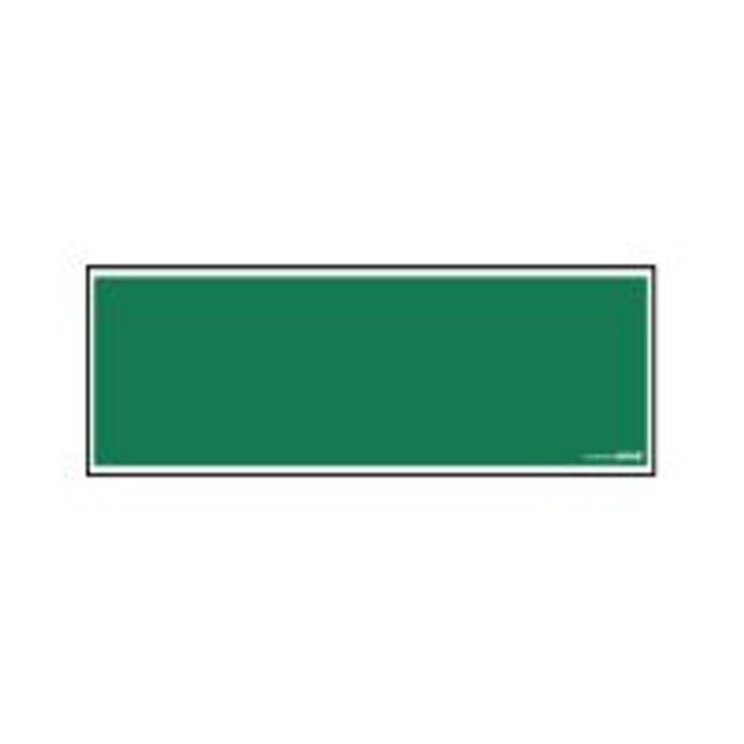 8711234128102-Pickup - Panneau vert sans texte - 330 x 120 mm-P_405253683_1-0