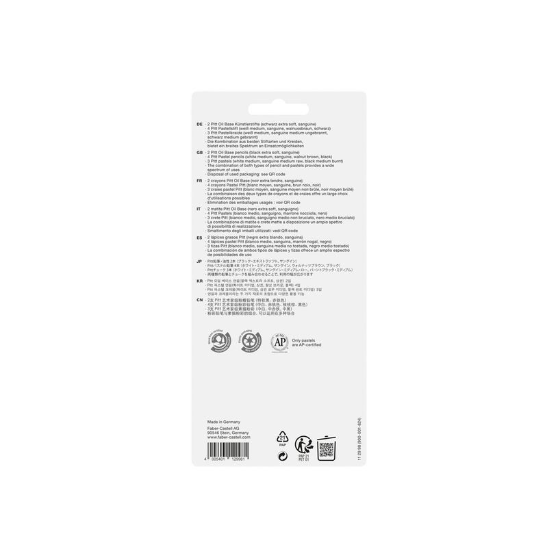 4005401129981-Set pitt monochrome-P_570012_2-2