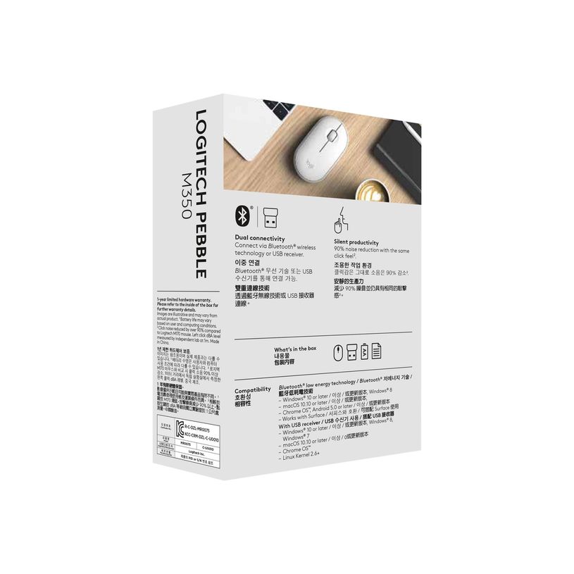 5099206085657-Logitech Pebble M350 - souris sans fil silencieuse - blanc cassé-P_650444_8-13