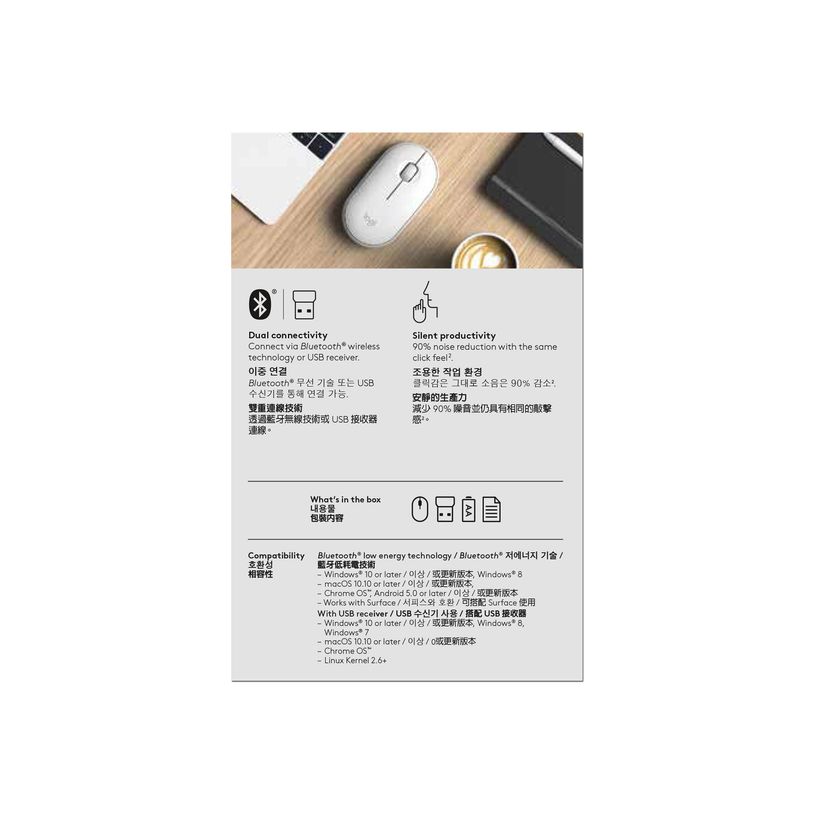 5099206085657-Logitech Pebble M350 - souris sans fil silencieuse - blanc cassé-P_650444_9-14