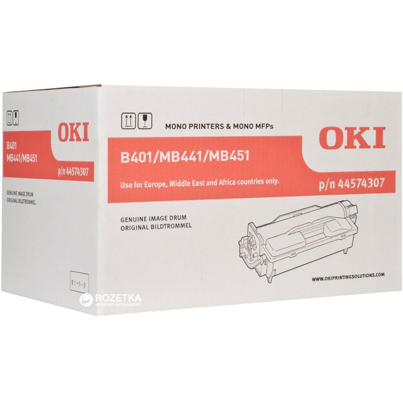 5031713054757-OKI 44574307 - tambour original-P_79380588_1-0