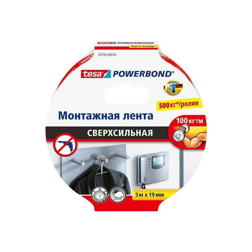 4042448230874-Tesa - Ruban adhésif double face ultra fort "XTREME" - 19 mm x 5 m-P_79396153_2-1