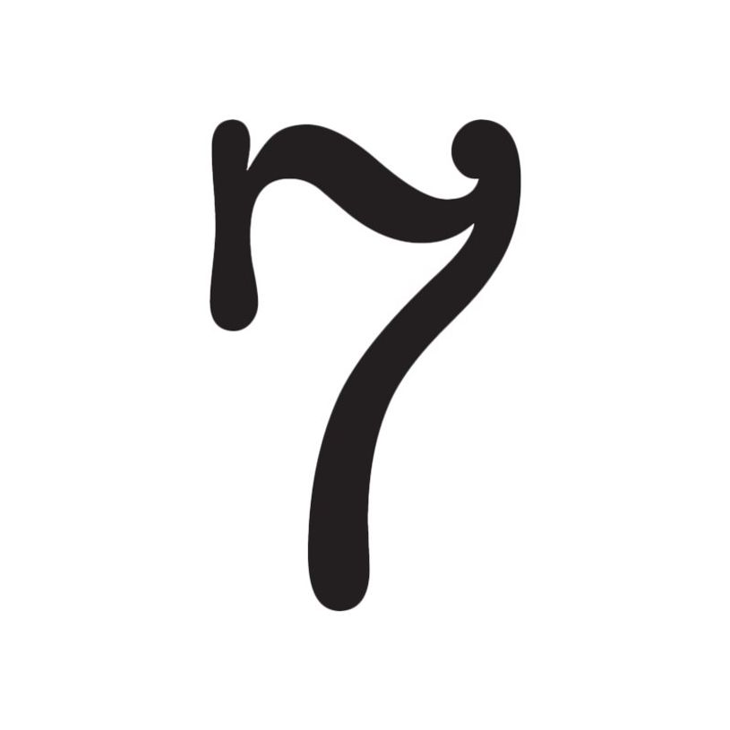 8711234002075-Pickup Déco Maud - Étiquette autocollante 60 mm - Chiffre 7 - noir-P_79413224_1-0