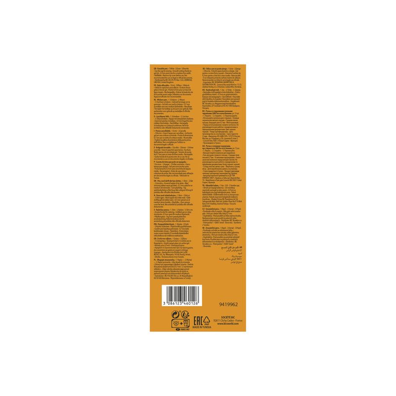 3086123460126-Bic Gelocity Illusion - Pack de 12 rollers effaçables - 0,7 mm - noir-P_79429697_3-8