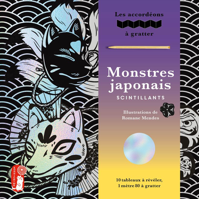 9782412095539-Monstres japonais scintillants - Les accordéons à gratter--0